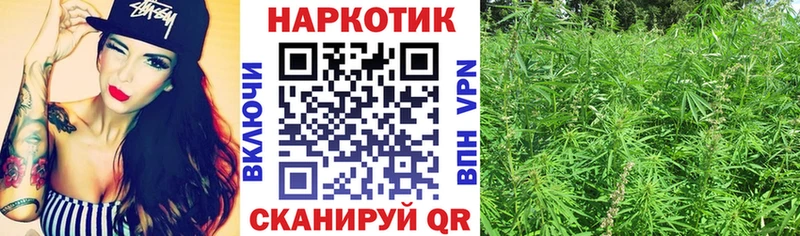 Продажа наркотиков Мамоново ГАШ APVP МЕФ МАРИХУАНА Cocaine