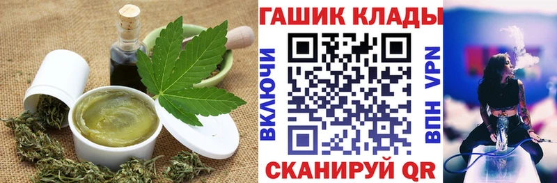 Canna-Cookies марихуана  как найти закладки  Мамоново 