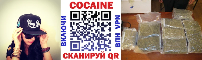 КОКАИН Перу Мамоново
