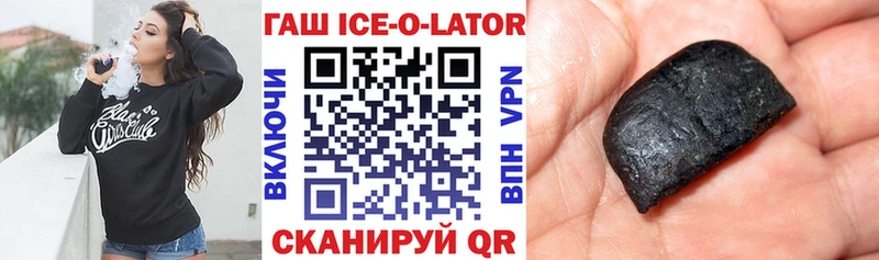 ГАШИШ индика сатива  Мамоново 