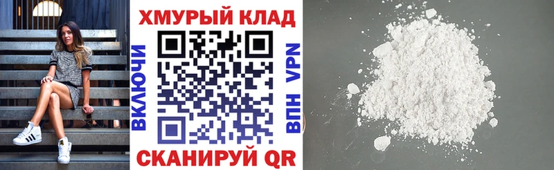 Героин герыч  гидра ссылка  Мамоново 