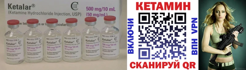 как найти закладки ссылка на мегу как войти Кетамин VHQ Мамоново