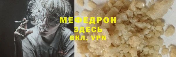 кокаин колумбия Видное