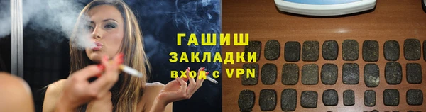 мяу мяу мука Лиски