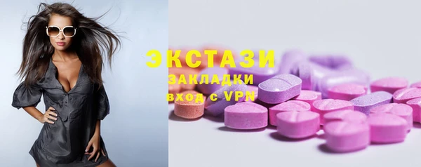 мяу мяу мука Лиски