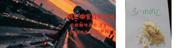 мяу мяу мука Лиски