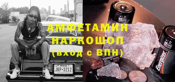 спиды Лагань