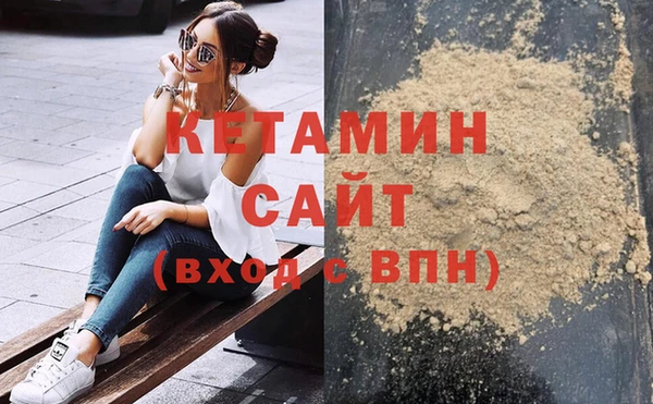 спиды Лагань