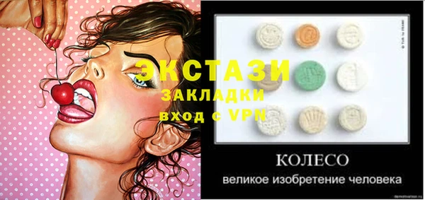 MDMA Липки