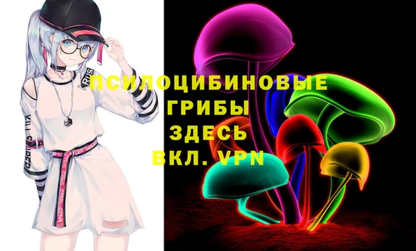 гашишное масло Ветлуга