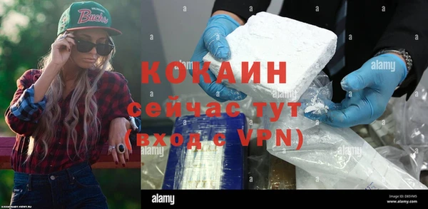 кокаин Лабытнанги