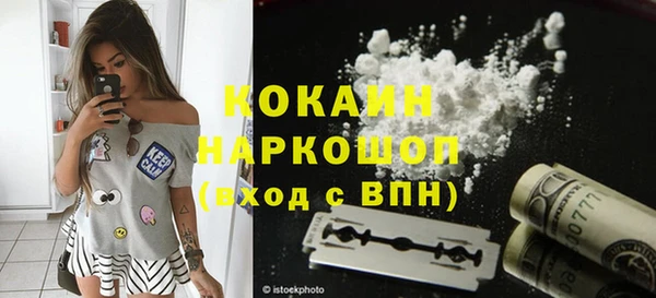 мяу мяу мука Лиски