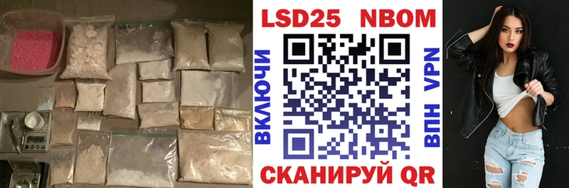 Лсд 25 экстази ecstasy Мамоново