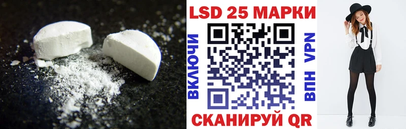 ЛСД экстази кислота  Мамоново 