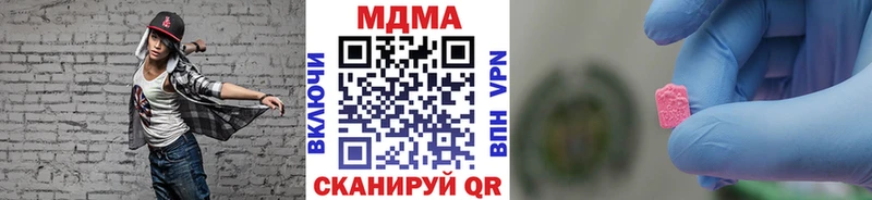 МДМА VHQ  Мамоново 