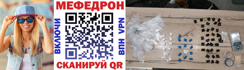 МЕФ 4 MMC  Мамоново 