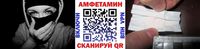 МЕТАМФЕТАМИН винт  купить  цена  Мамоново 