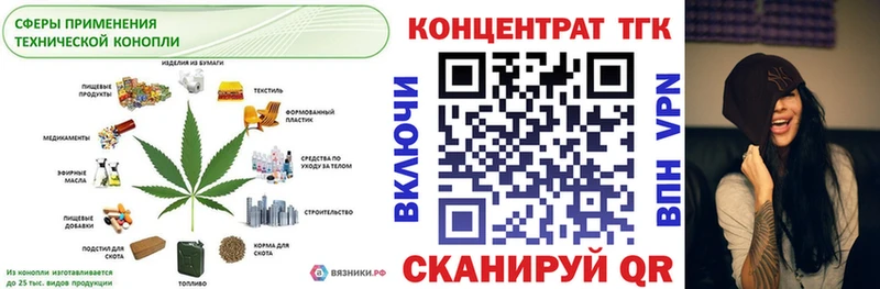 Дистиллят ТГК гашишное масло  Мамоново 
