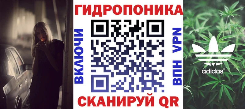МАРИХУАНА THC 21%  Мамоново 